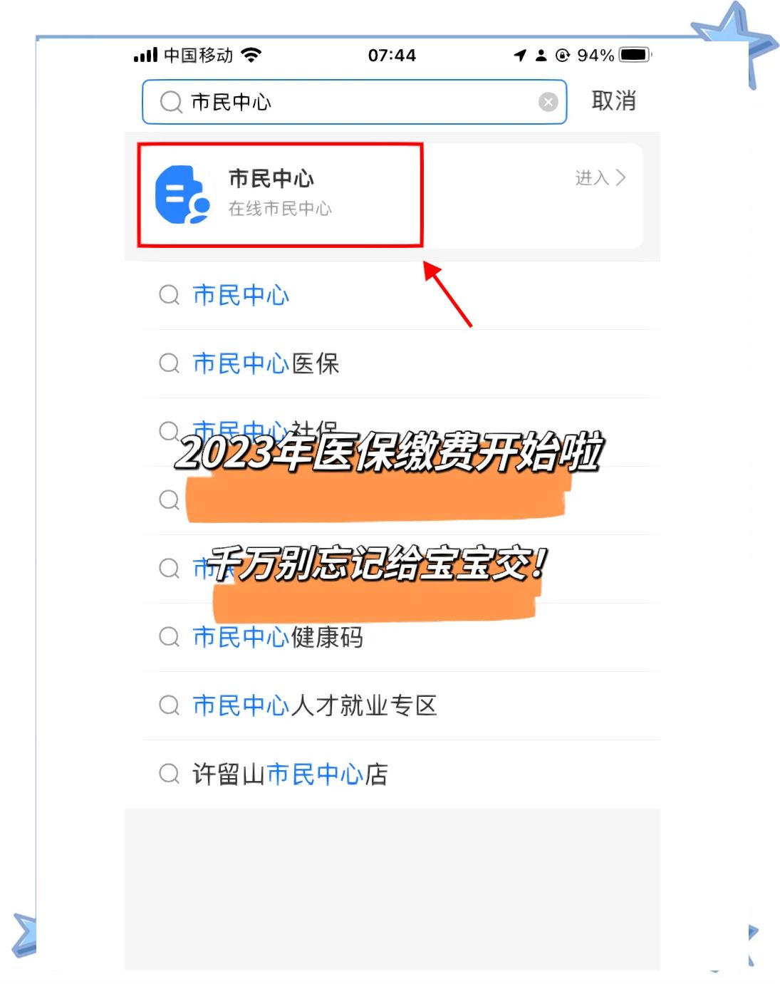 府谷最新医保卡提取现金方法2023最新方法分析(最方便真实的府谷医保卡取现金流程方法)