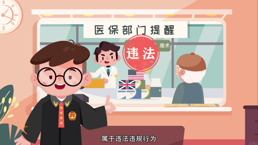府谷最新医保余额套现渠道方法分析(最方便真实的府谷医保怎么套现有什么危害方法)