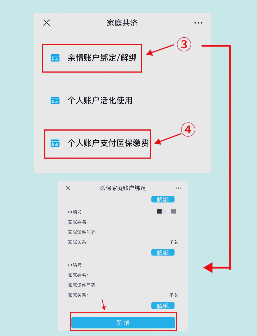 府谷最新深圳医保提现怎么提取方法分析(最方便真实的府谷深圳医保提现怎么提取现金方法)