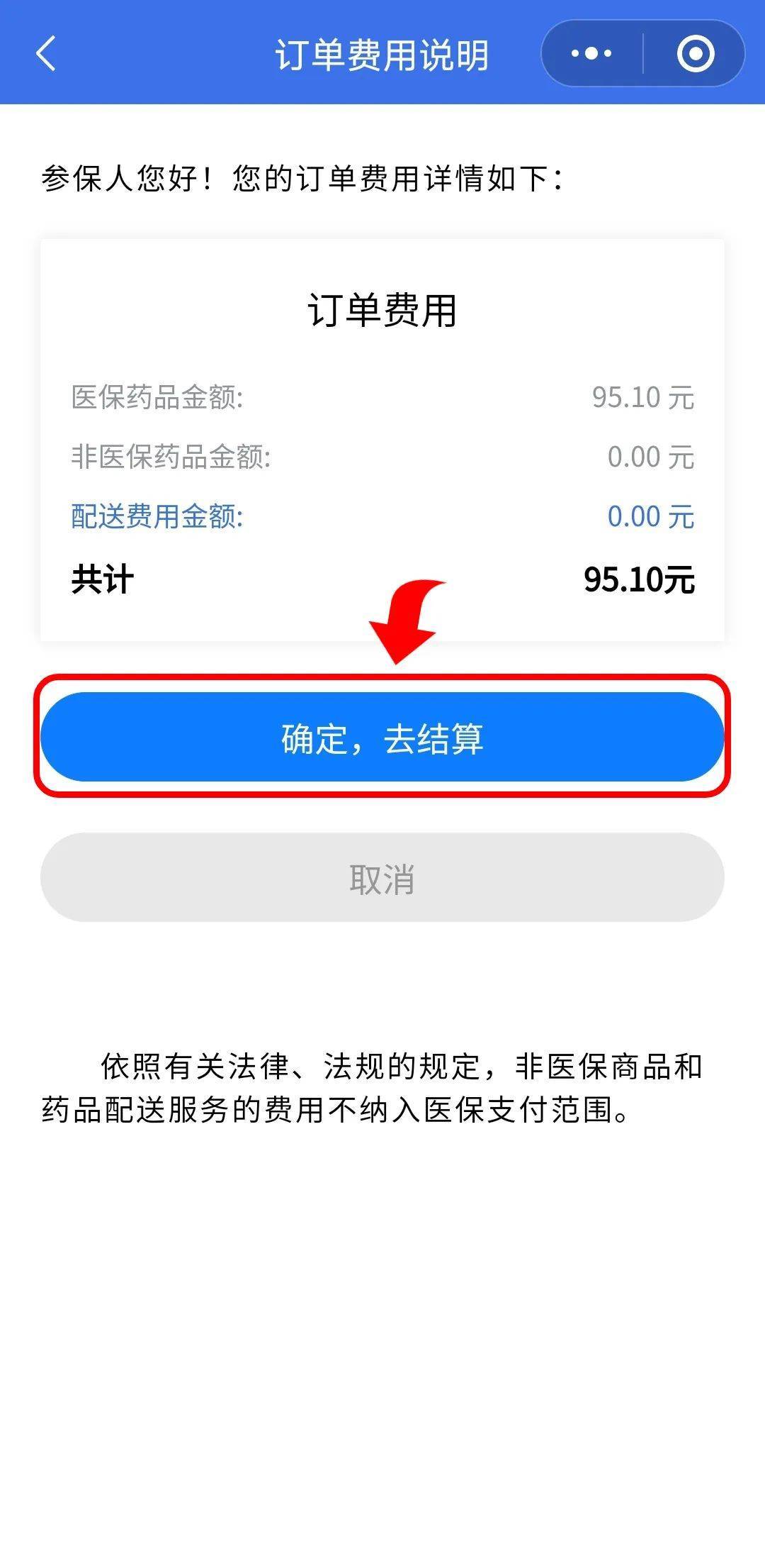 府谷最新医保卡提取现金到微信方法分析(最方便真实的府谷24小时高价回收医保方法)