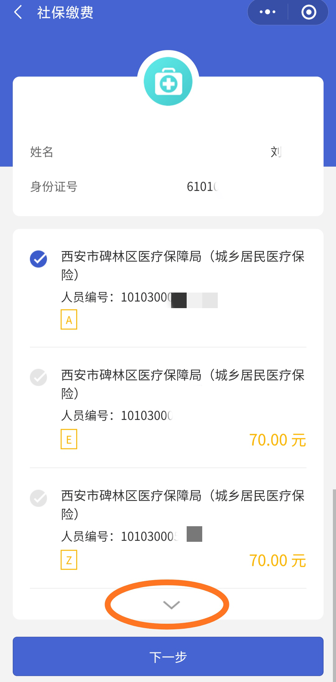 府谷最新广东医保套现联系方式微信方法分析(最方便真实的府谷广东医保账户的钱可以取出来吗方法)