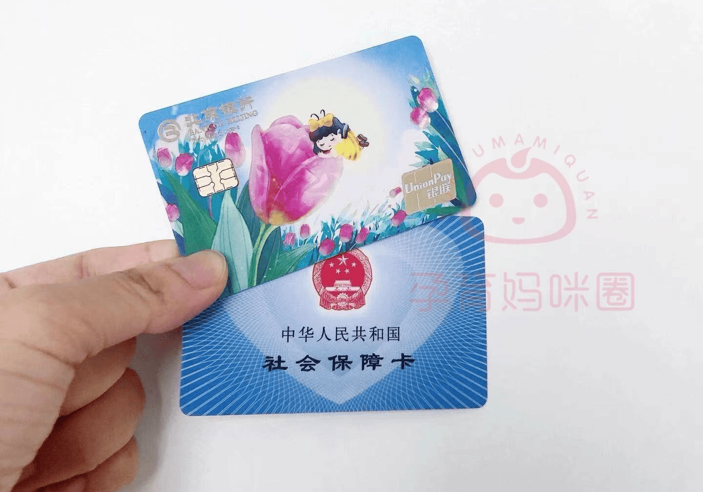 府谷最新医保卡套取现联系电话方法分析(最方便真实的府谷医保套现24小时联系方式方法)