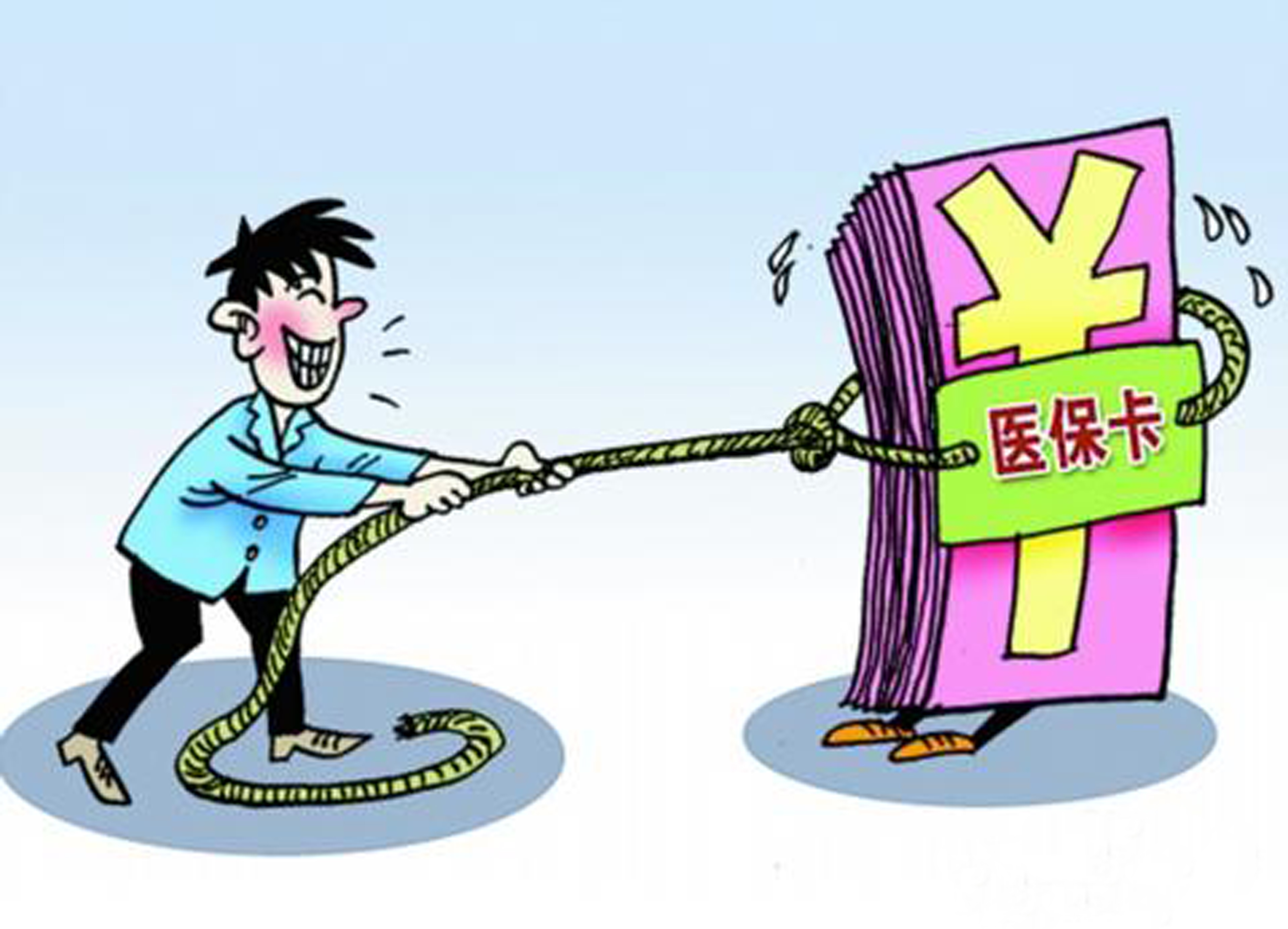 府谷最新上海医保套现联系方式方法分析(最方便真实的府谷上海医保卡到哪个地方套现方法)