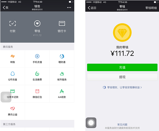 府谷最新医保套现怎么套啊微信里的钱方法分析(最方便真实的府谷医保套现是怎么操作的方法)