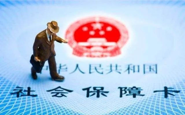 府谷最新医保卡套现最简单方法方法分析(最方便真实的府谷小额医保提现套现联系方式方法)
