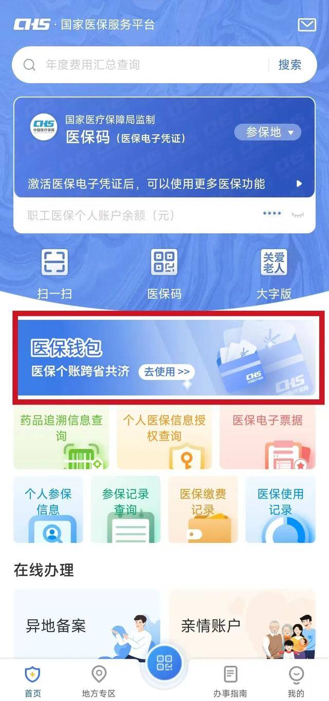 府谷最新急用钱套医保卡联系方式方法分析(最方便真实的府谷一千的医保能套现多少方法)