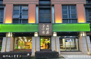 府谷最新24小时牙医在线咨询方法分析(最方便真实的府谷24小时牙科咨询在线问答方法)