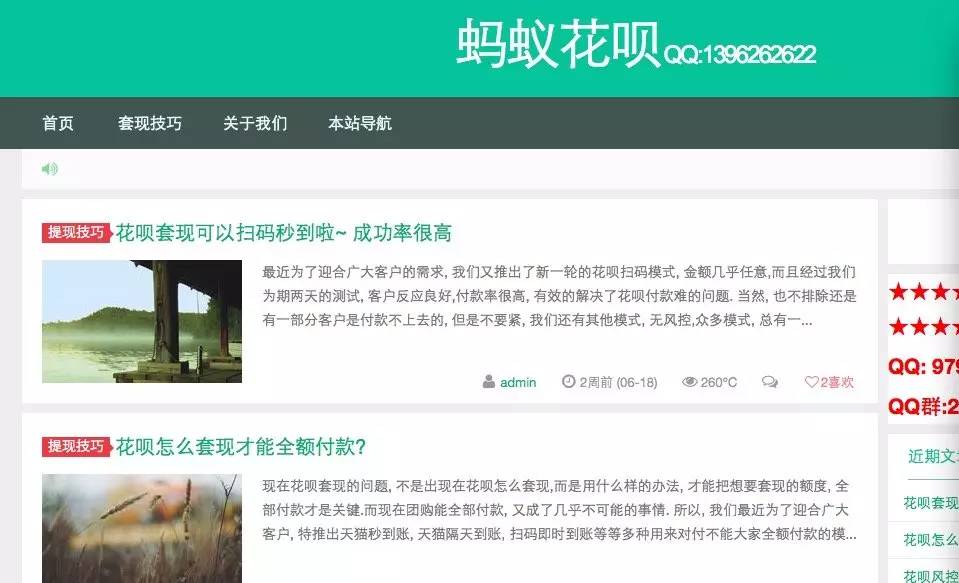 府谷最新套现每次不要超过多少呢方法分析(最方便真实的府谷套现一次最多套多少合适?方法)