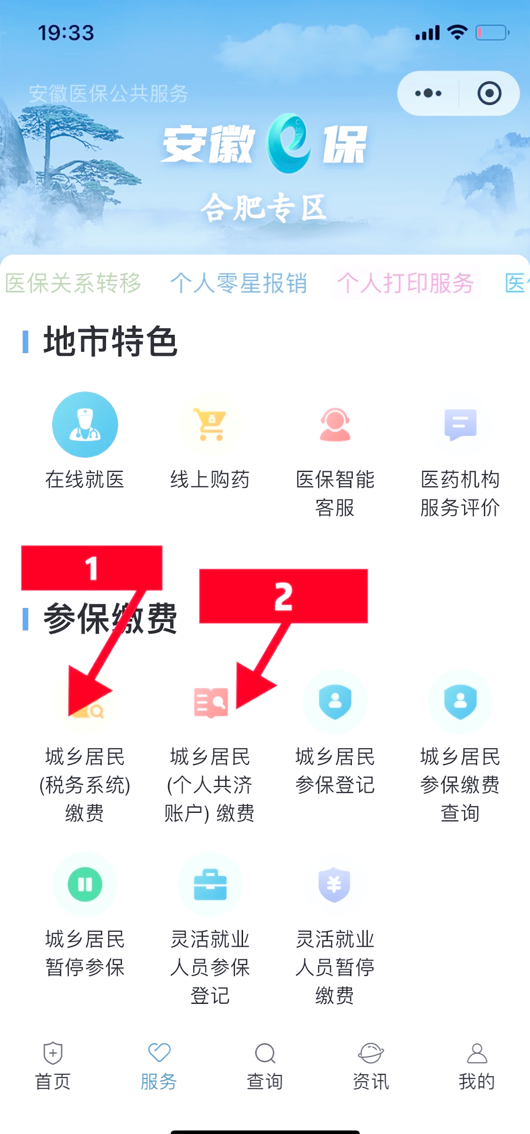 府谷最新医保卡套取现金渠道微信方法分析(最方便真实的府谷医保卡套取现金渠道微信能用吗方法)