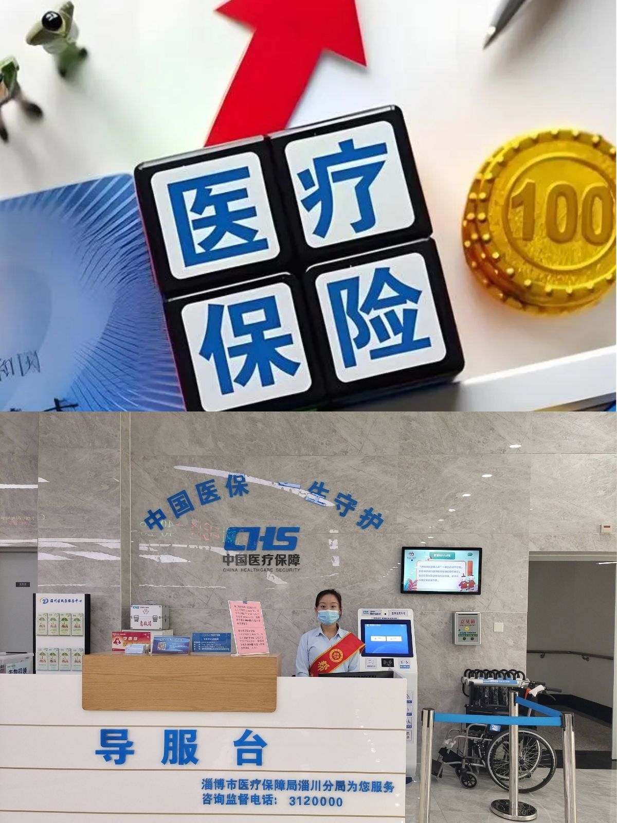 府谷最新刷医保卡换现金方法分析(最方便真实的府谷小额医保300以内提取方法)