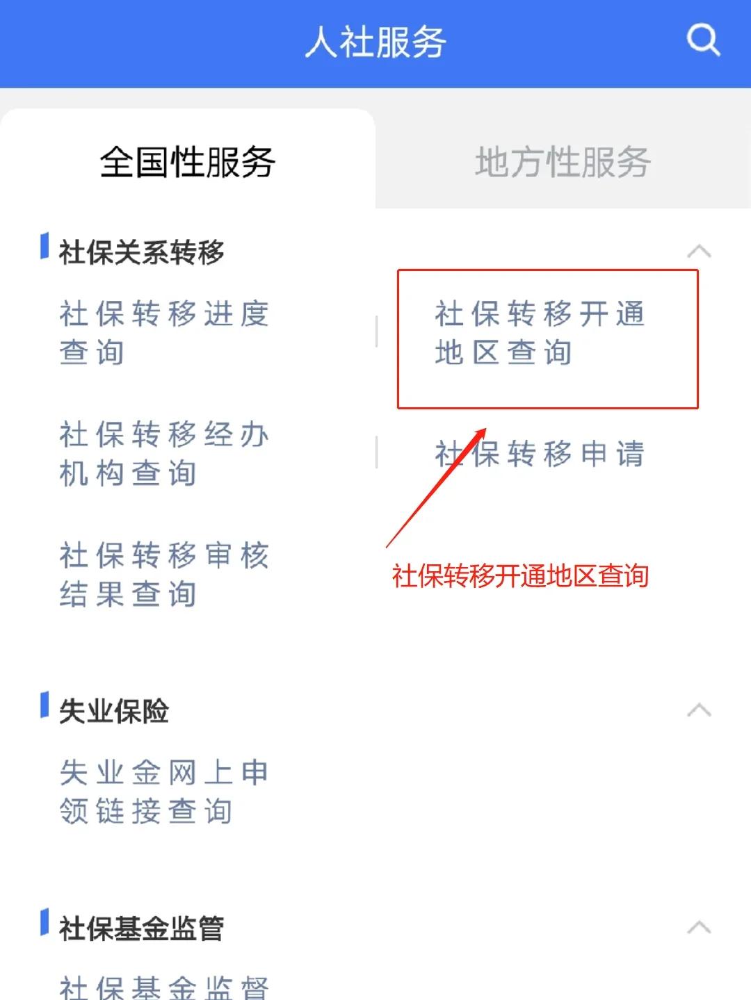府谷最新医保卡里面的余额会被清零吗方法分析(最方便真实的府谷医保卡里面的余额会被清零吗怎么办方法)
