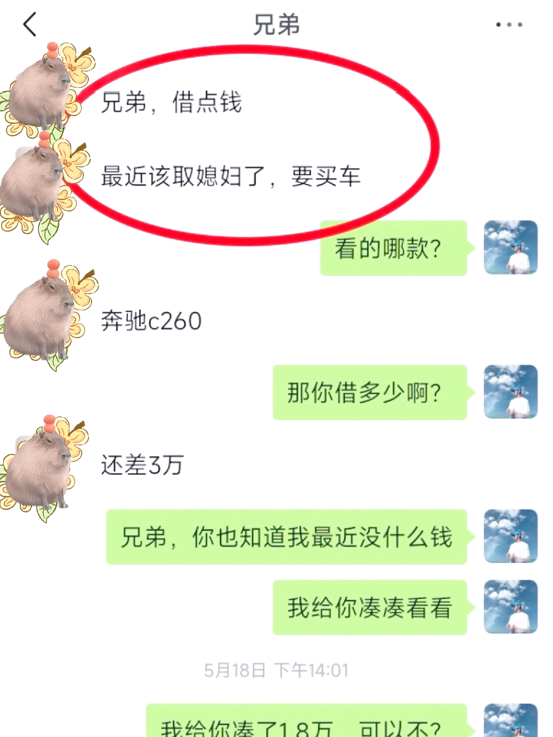 府谷最新借钱直接到账微信方法分析(最方便真实的府谷不用银行卡直接贷款到微信方法)