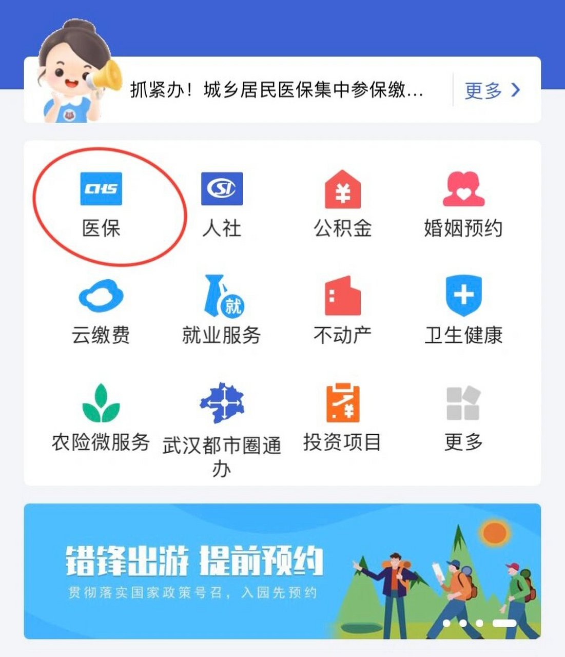 府谷最新线下套医保卡联系方式方法分析(最方便真实的府谷套医保卡的渠道是真的吗方法)