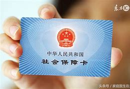 府谷急用钱套医保卡联系方式24小时的简单介绍