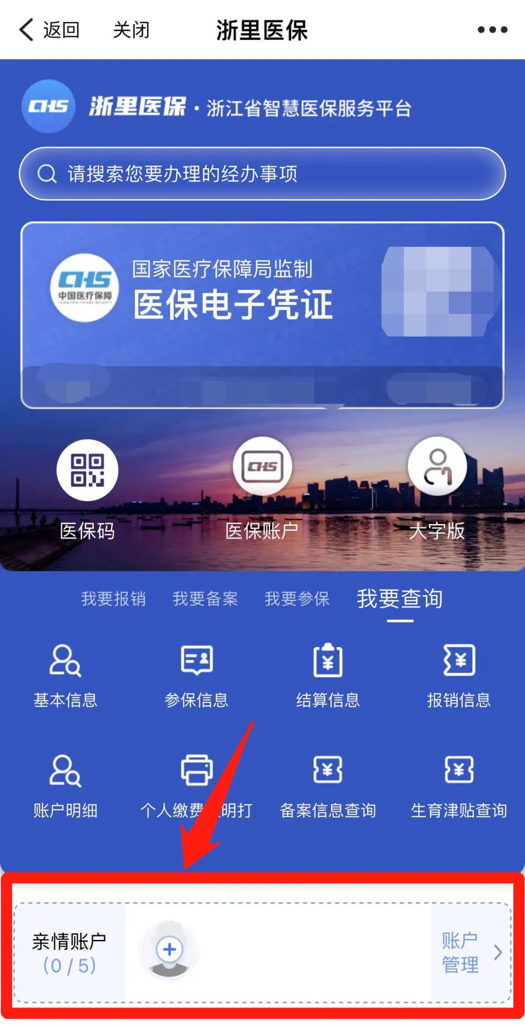 府谷最新医保取现24方法分析(最方便真实的府谷医保取现24小时联系方式方法)
