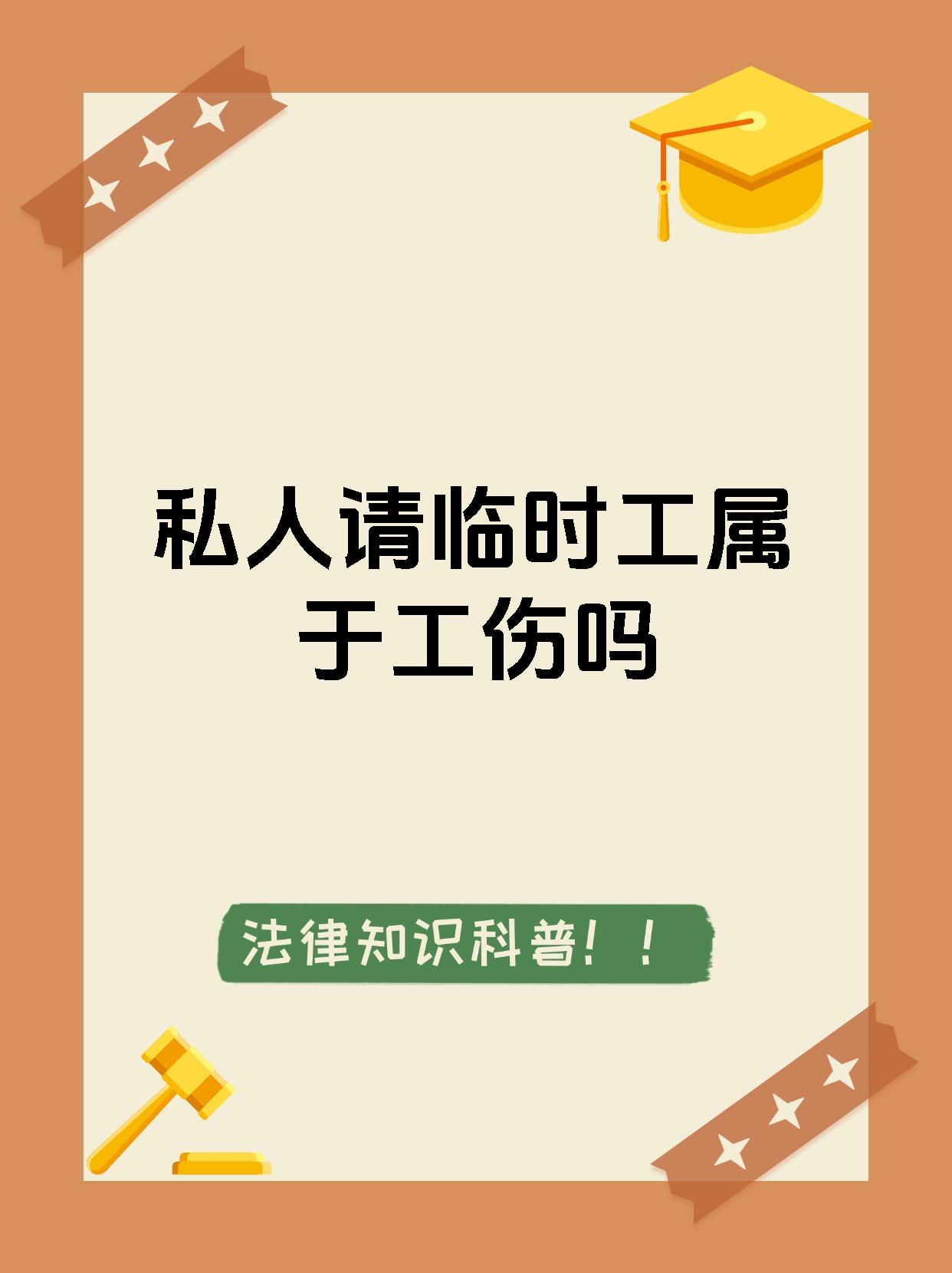 府谷最新找中介做临时工要注意什么方法分析(最方便真实的府谷找中介做临时工要注意什么事项方法)