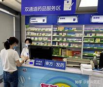 府谷最新去药店套现暗号怎么说方法分析(最方便真实的府谷暗示对方给好处费经典话语方法)
