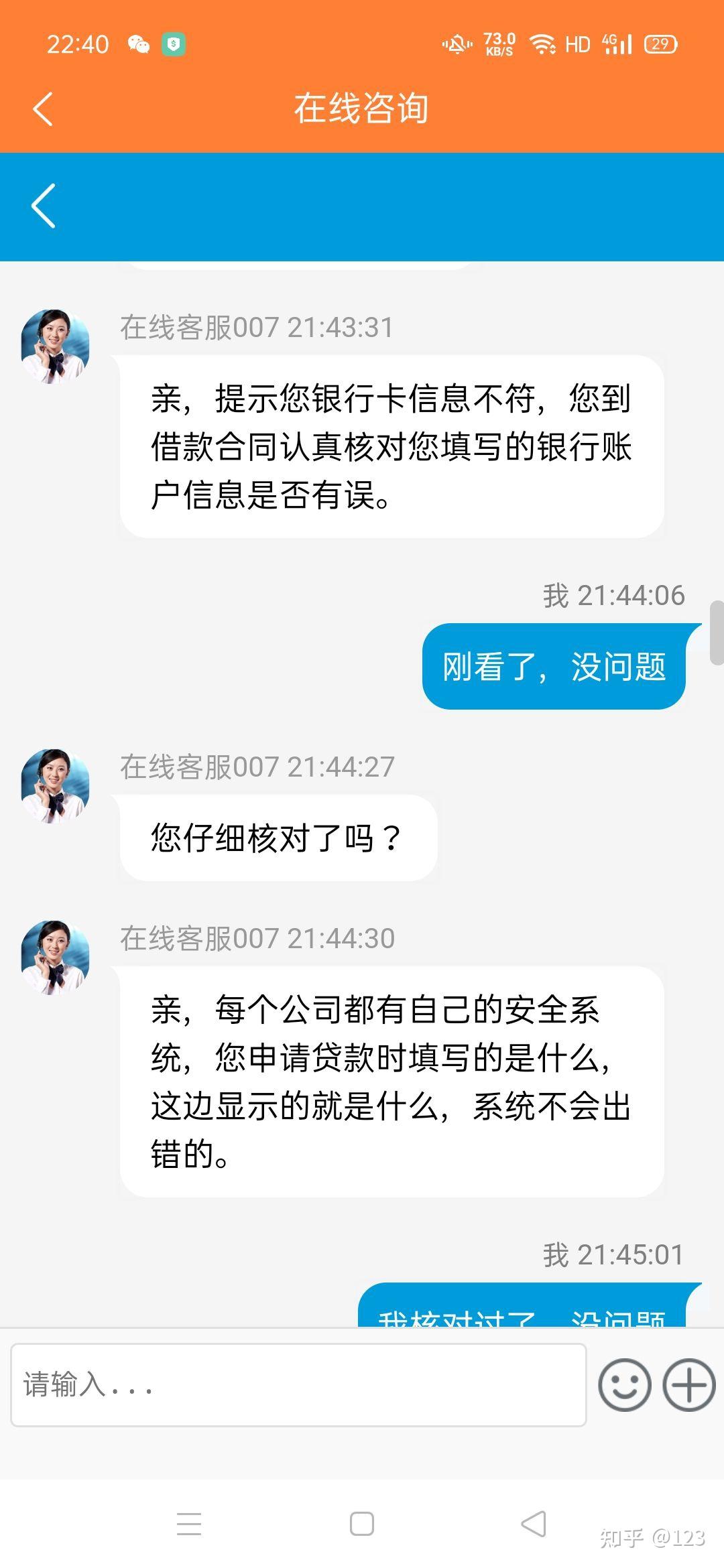 府谷最新网贷要20%资金验证真的吗方法分析(最方便真实的府谷网贷需要验证资金是真的吗方法)