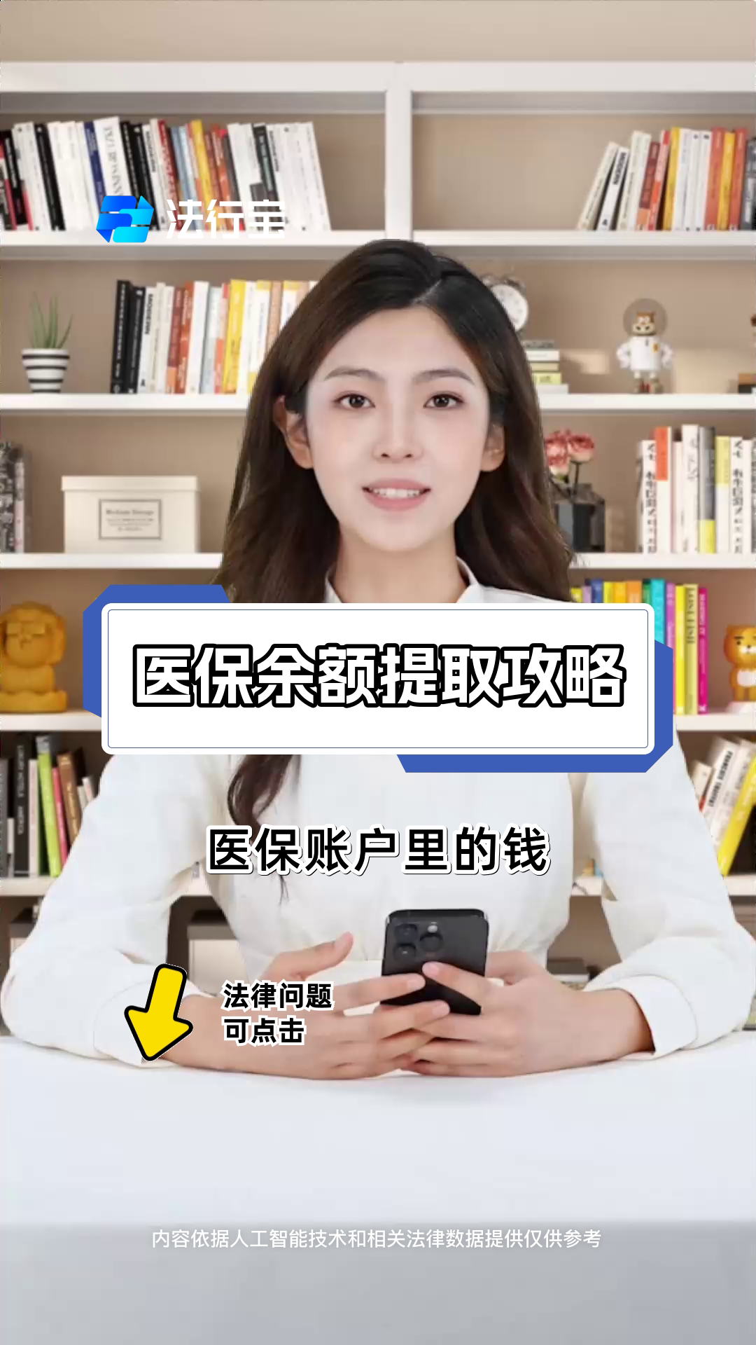 府谷最新医保提取代办方法分析(最方便真实的府谷医保提取代办24小时在线方法)