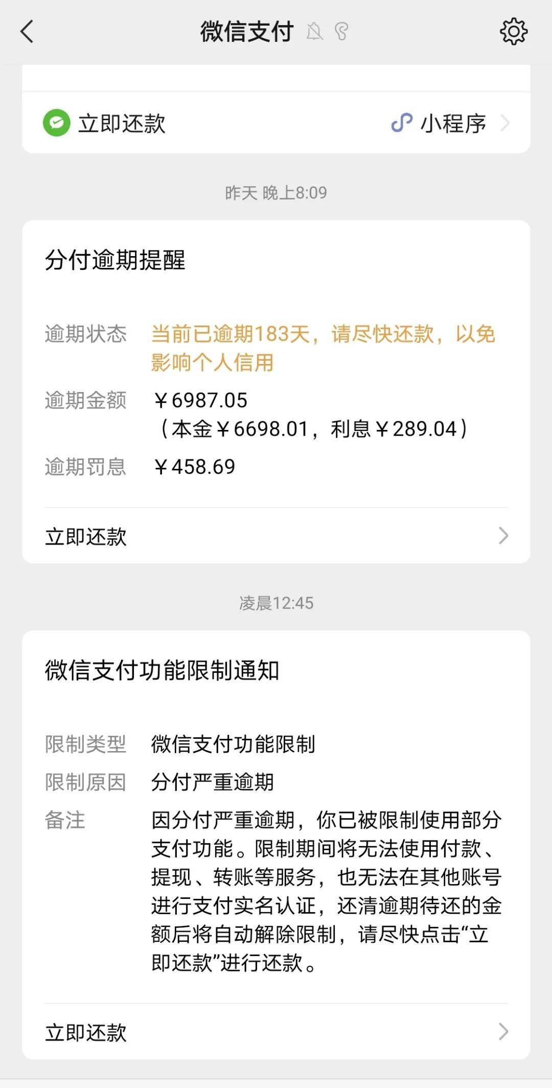 府谷最新社保套现24小时微信是真的吗方法分析(最方便真实的府谷社保怎么套现金方法)