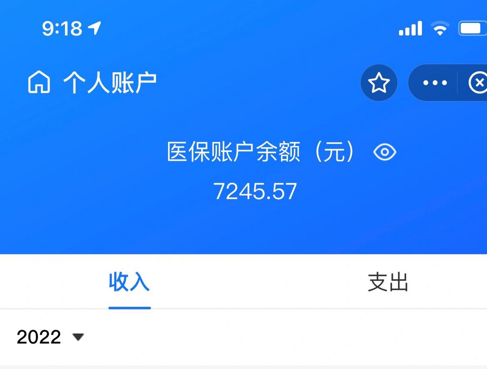 府谷最新离开深圳医保可以提取吗方法分析(最方便真实的府谷离开深圳医保可以提取吗怎么办方法)