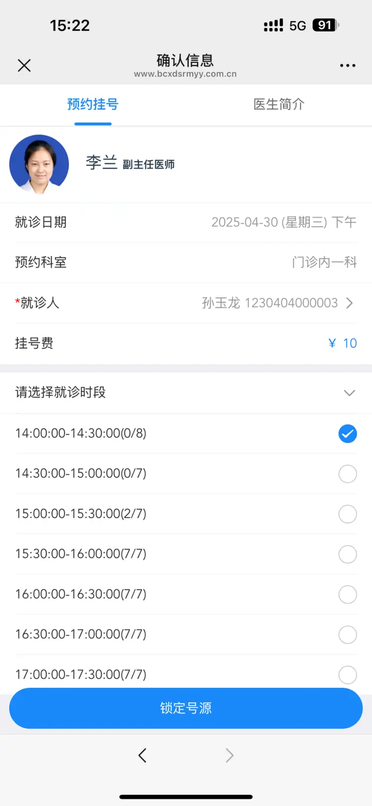 府谷最新医保提取微信方法分析(最方便真实的府谷微信提取医保卡里的钱方法)