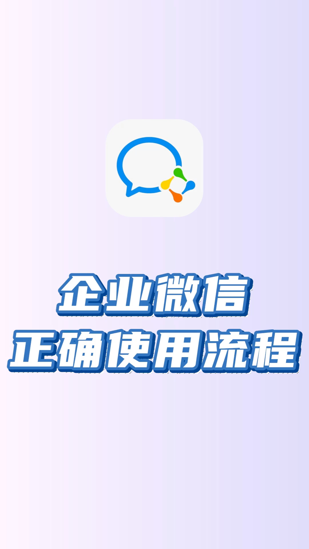 府谷最新微信下载方法分析(最方便真实的府谷微信下载安装到手机方法)