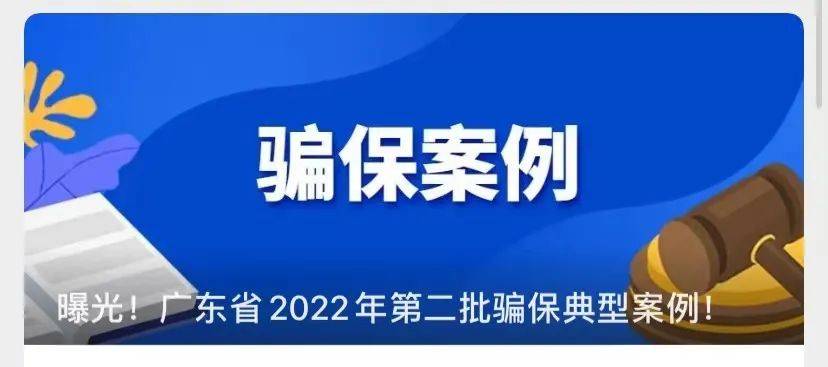 府谷最新医保套现app方法分析(最方便真实的府谷医保套现App方法)