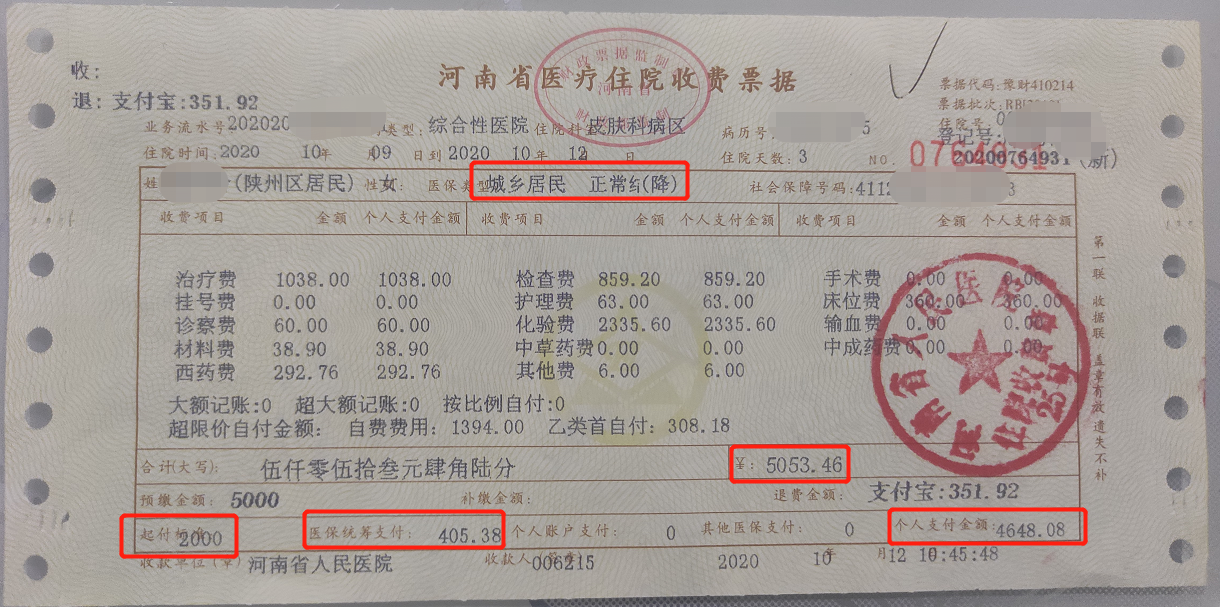 府谷最新找中介10分钟提取医保苏州方法分析(最方便真实的府谷苏州园区医保取现方法)