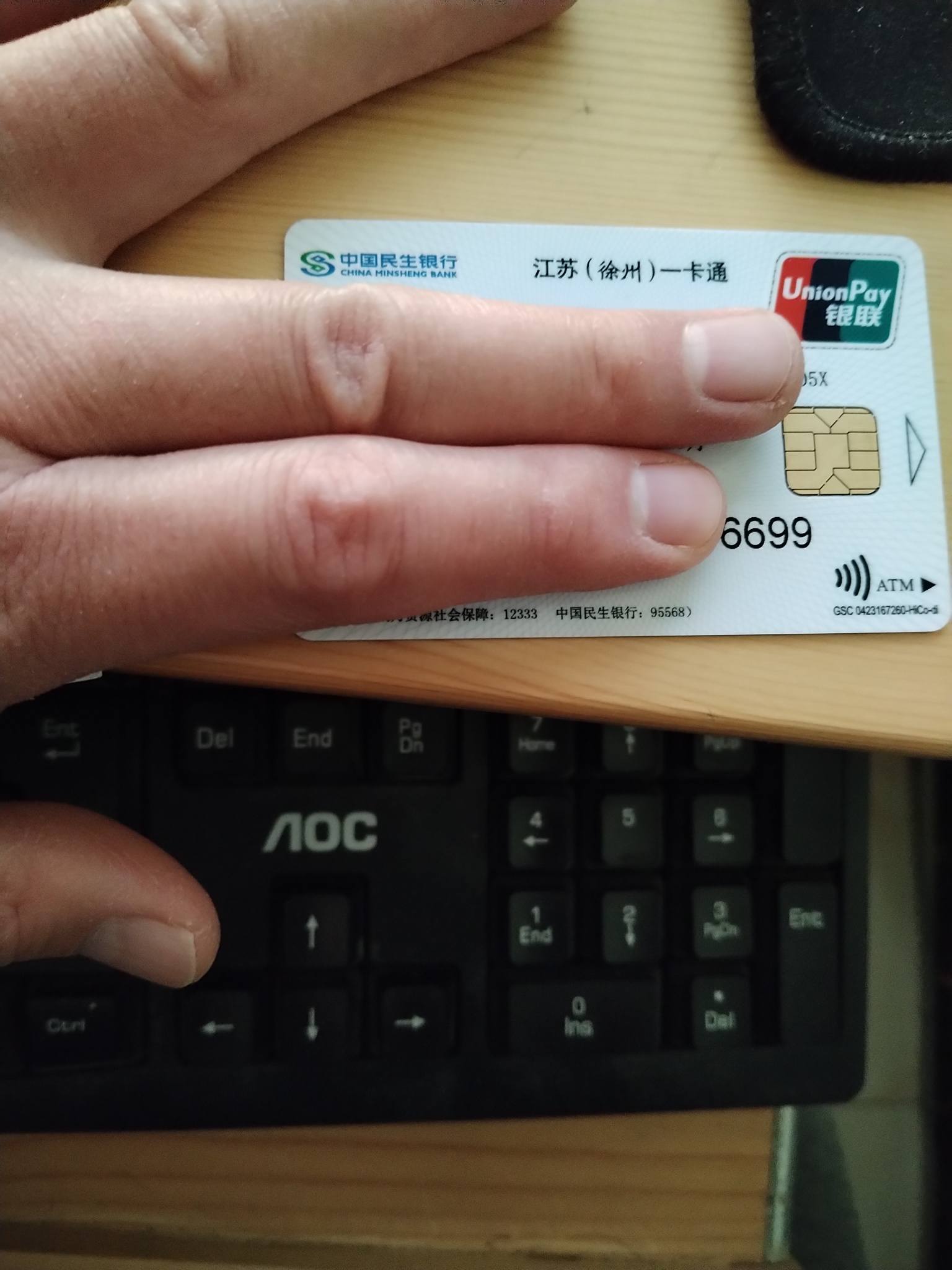 府谷最新急用钱套医保卡方法分析(最方便真实的府谷医保提现套现联系方式方法)
