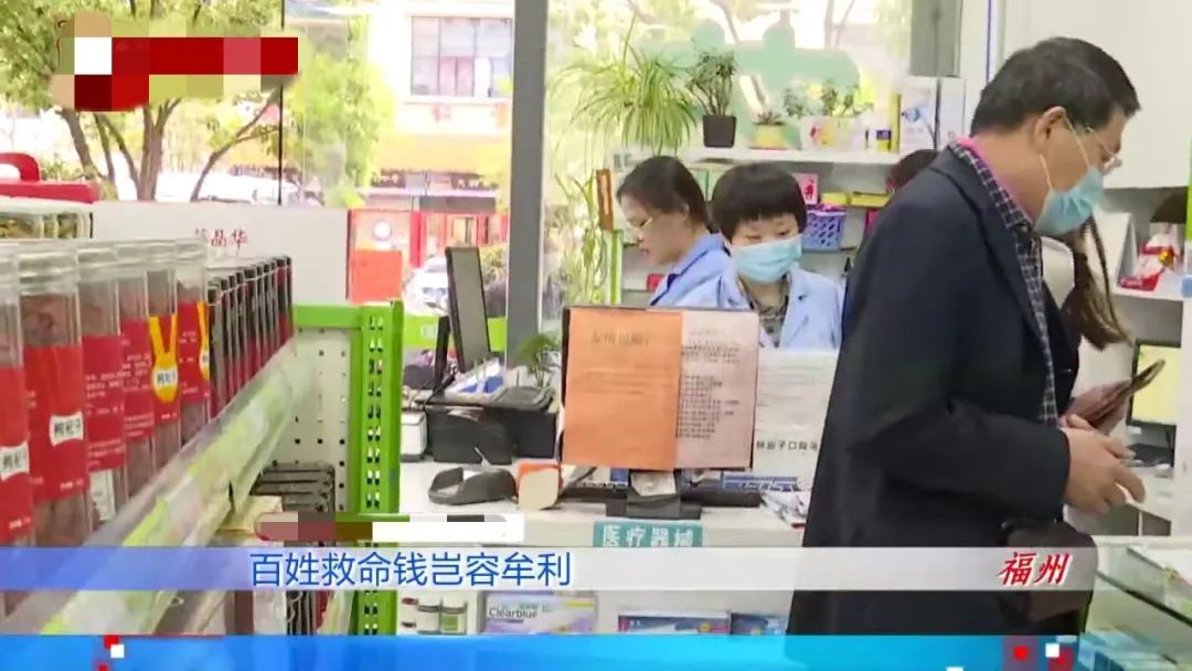 府谷最新药店愿意套现医保吗方法分析(最方便真实的府谷药店愿意套现医保吗现在方法)