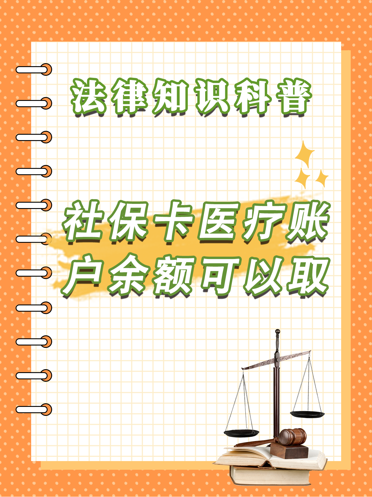 府谷最新医保卡套取现金方法分析(最方便真实的府谷医保卡套取现金操作25个点方法)