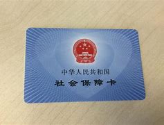 府谷最新上海医保套现电话号码有吗方法分析(最方便真实的府谷上海医保怎么套方法)