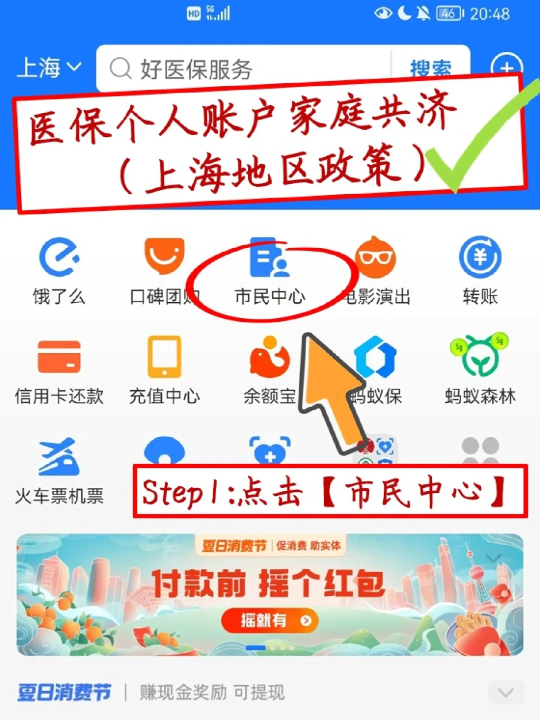 府谷最新医保卡套取现金怎么判刑方法分析(最方便真实的府谷医保卡套取现金手续费方法)