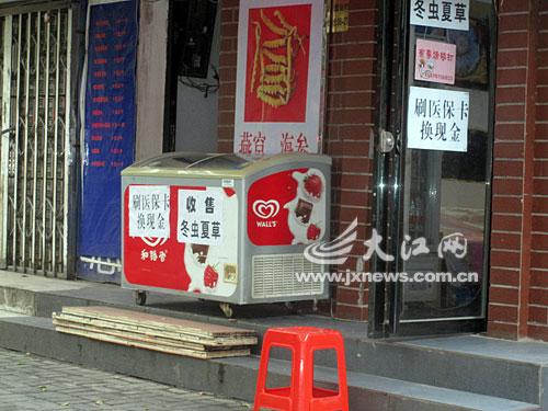 府谷最新医保卡怎么套现金微信方法分析(最方便真实的府谷医保卡怎么套现金微信里的钱方法)
