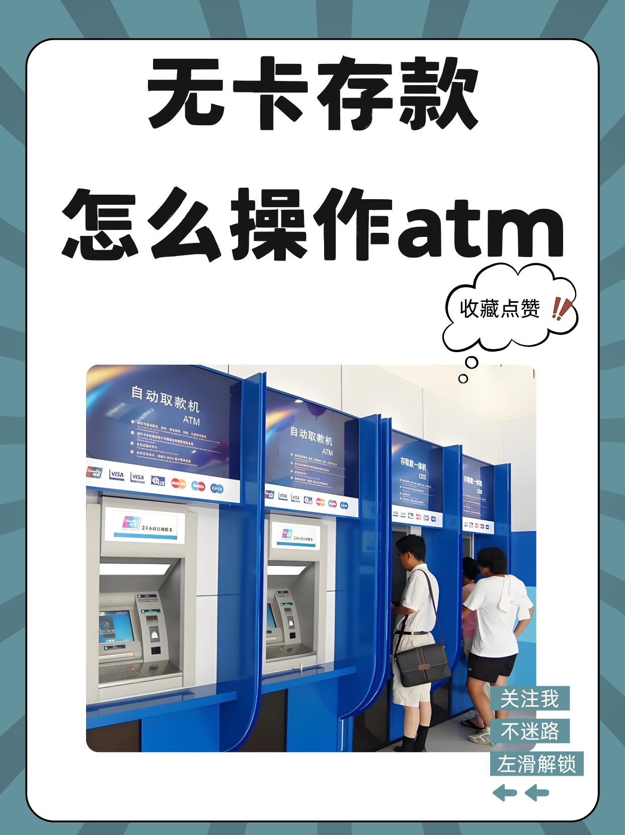 府谷最新医保卡提取现金方法自助提款机方法分析(最方便真实的府谷医保卡提取现金方法自助提款机能取吗方法)