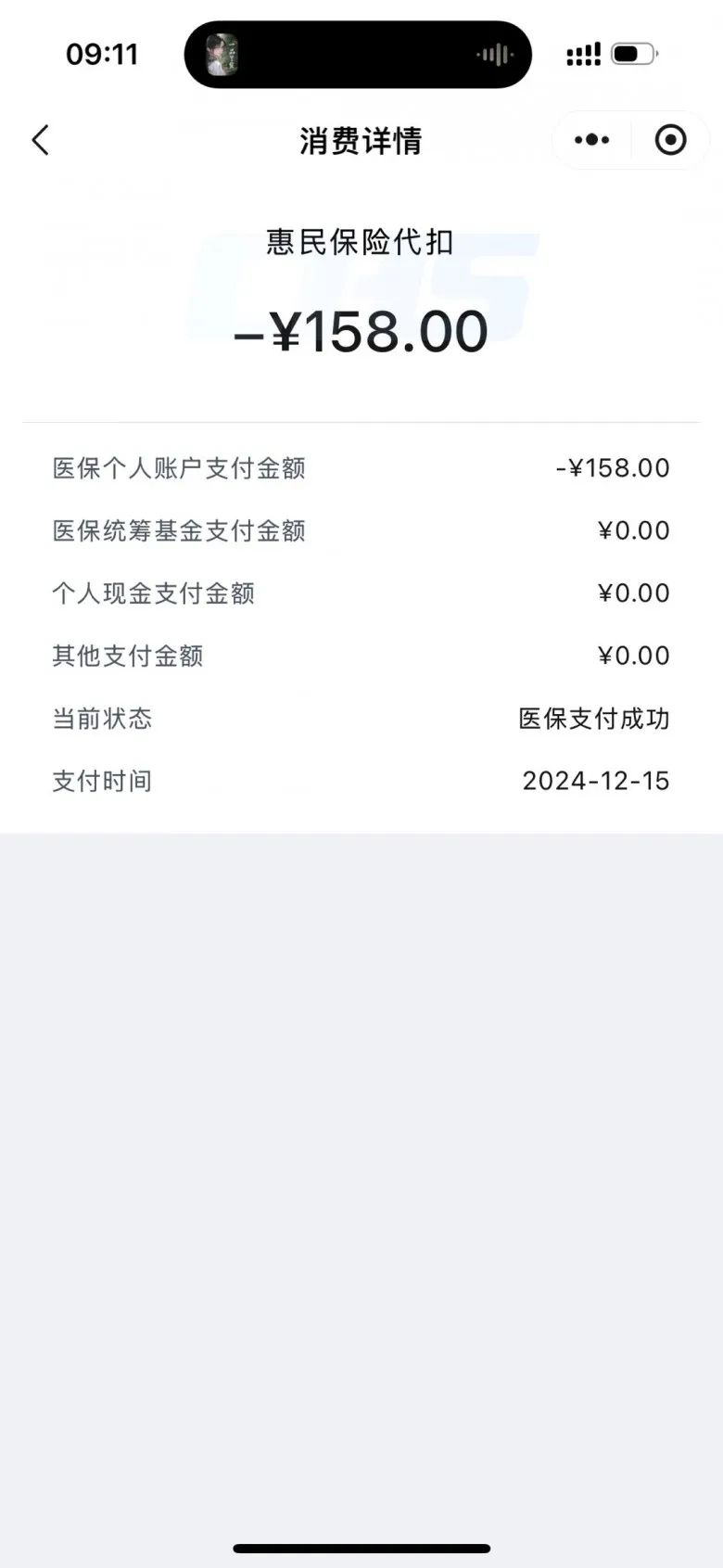 府谷最新成都医保卡400取现vx方法分析(最方便真实的府谷医保卡 成都 取现方法)