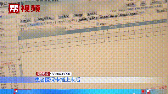 府谷最新医保套现是用什么套的方法分析(最方便真实的府谷医保套现是用什么套的啊方法)