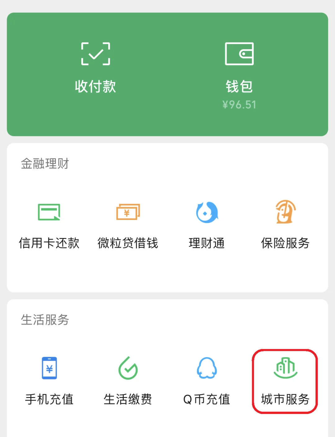 府谷最新医保卡里的钱取出流程方法分析(最方便真实的府谷医保卡里的钱取出流程图方法)