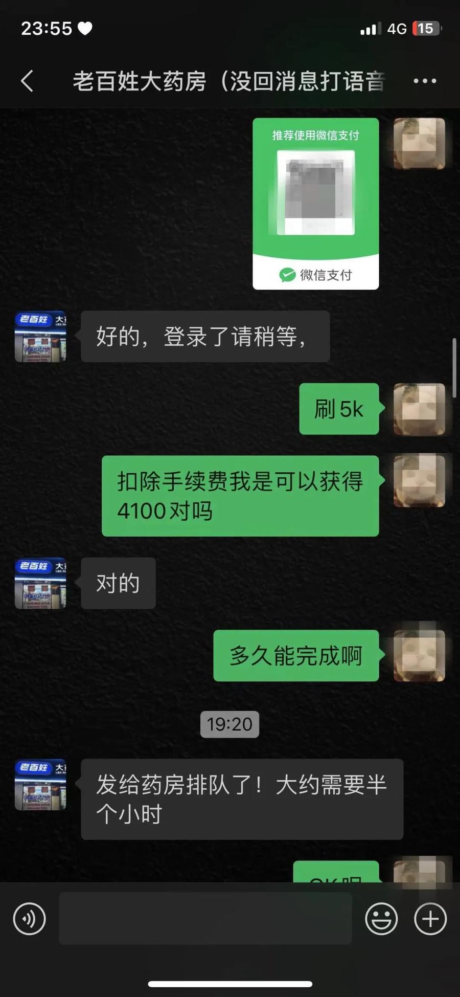 府谷最新微信可以套现医保吗方法分析(最方便真实的府谷微信把医保的钱套出来方法)