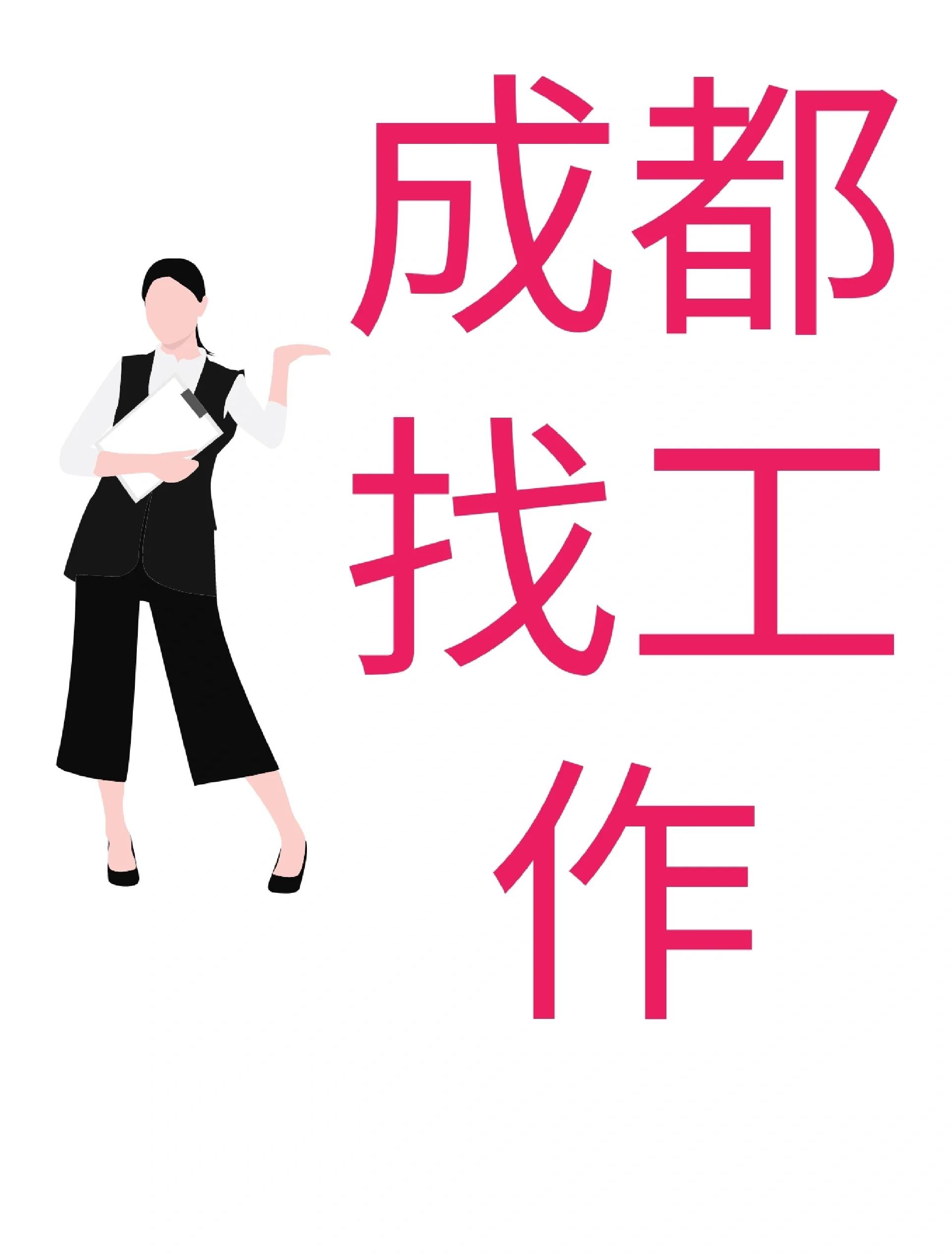 府谷最新找中介10分钟提取医保成都方法分析(最方便真实的府谷找中介10分钟提取医保成都能用吗方法)
